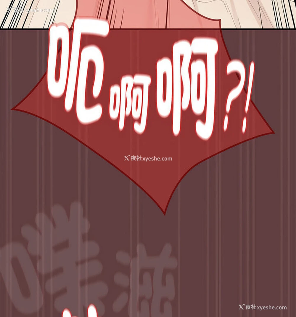 104P - 下班后的秘密关系
