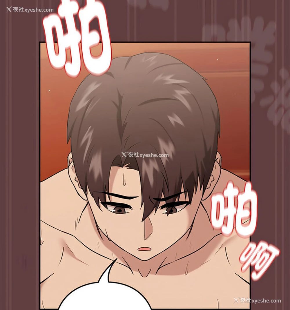 105P - 下班后的秘密关系