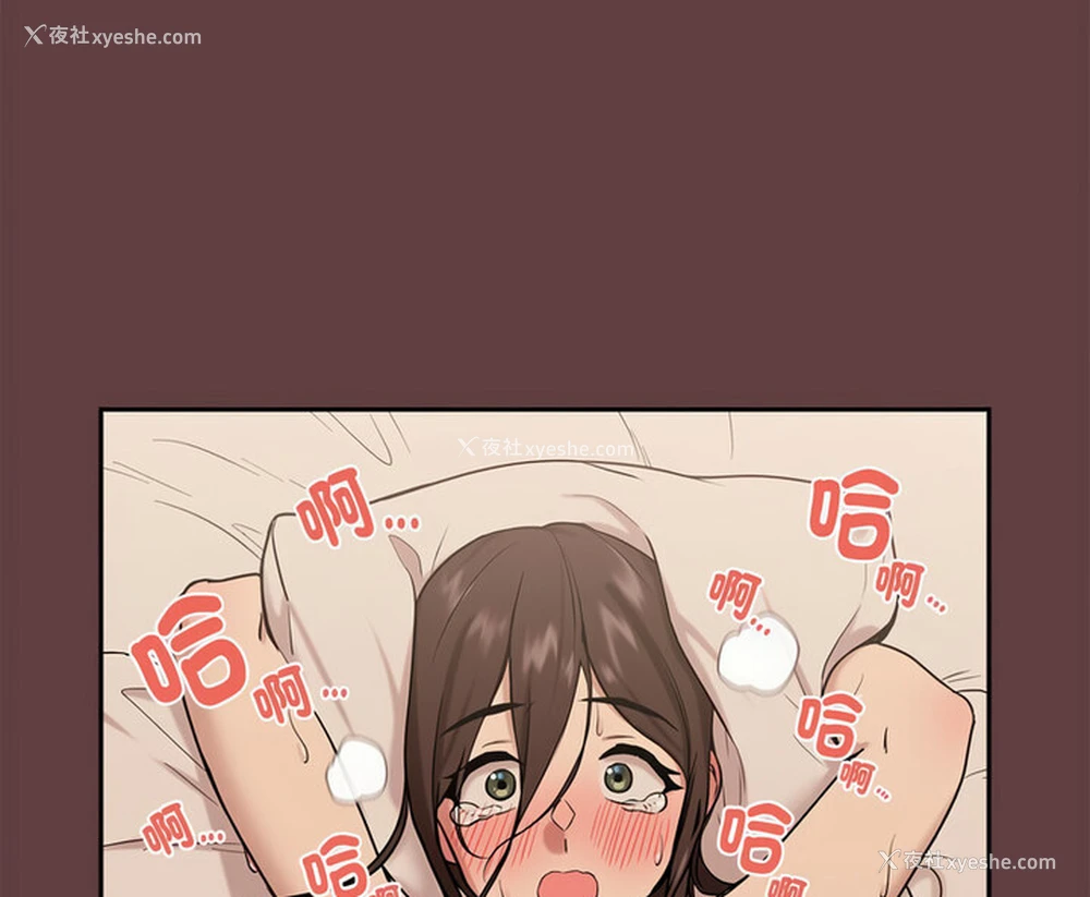 111P - 下班后的秘密关系