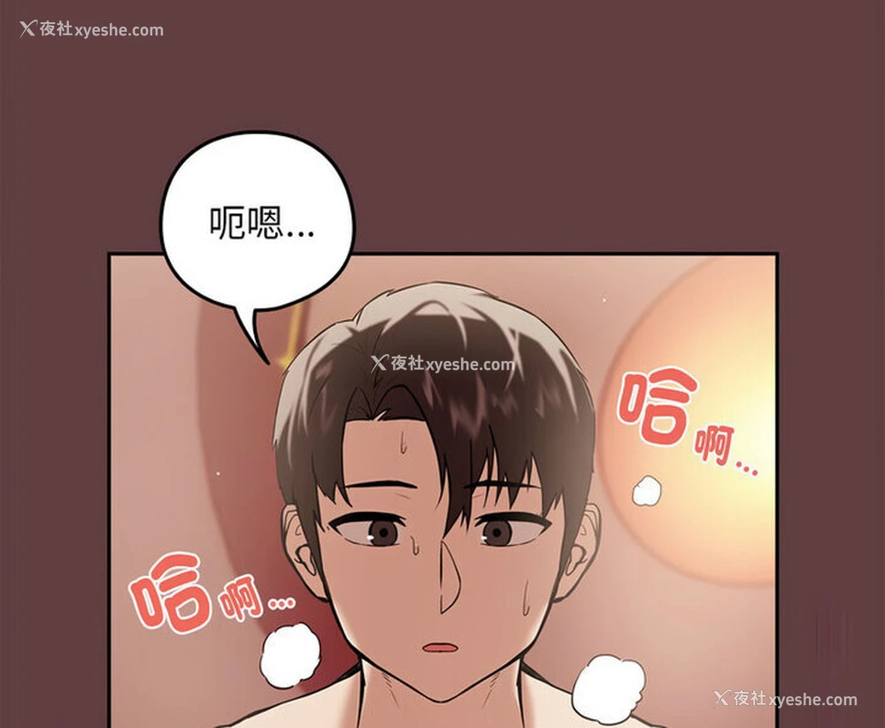 113P - 下班后的秘密关系