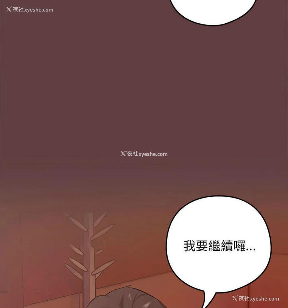 20P - 下班后的秘密关系