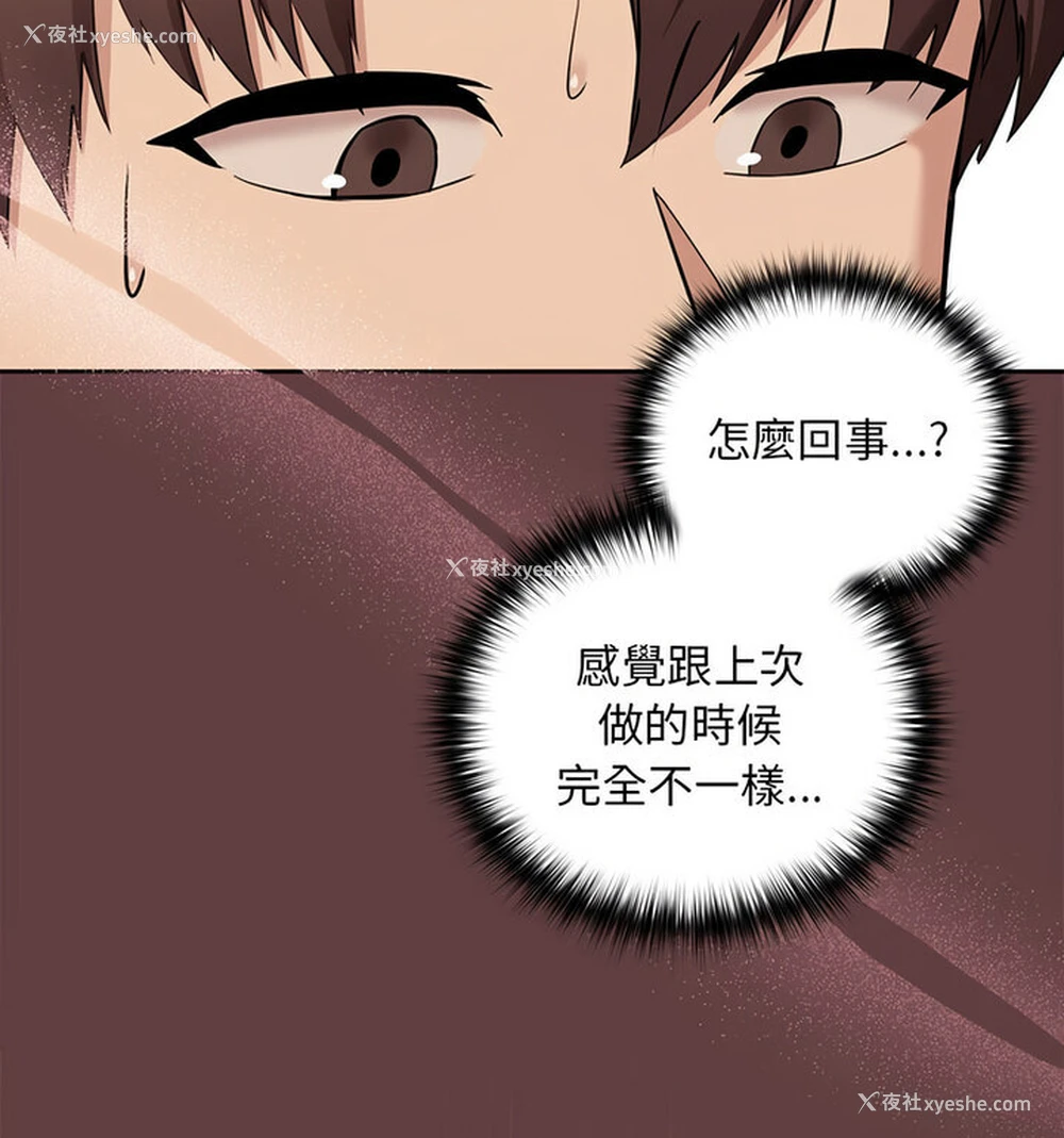 25P - 下班后的秘密关系