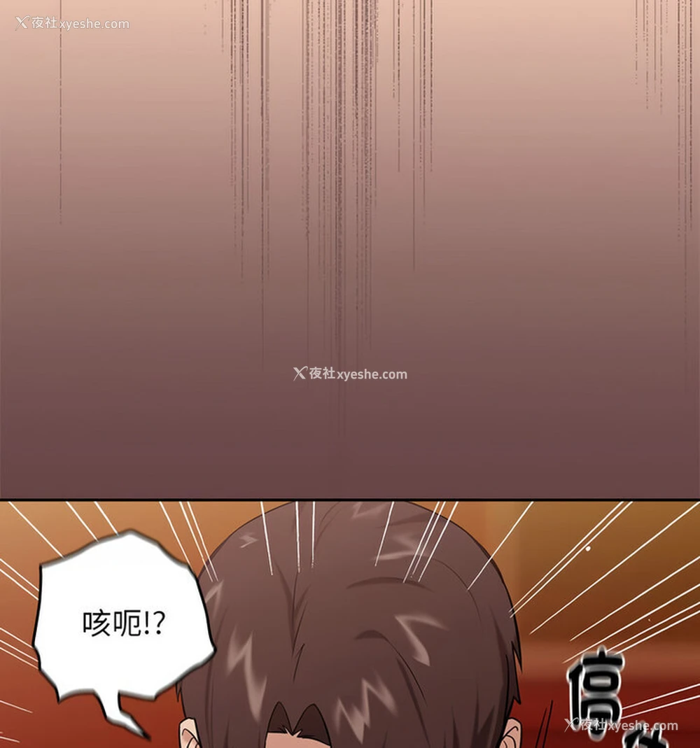 29P - 下班后的秘密关系