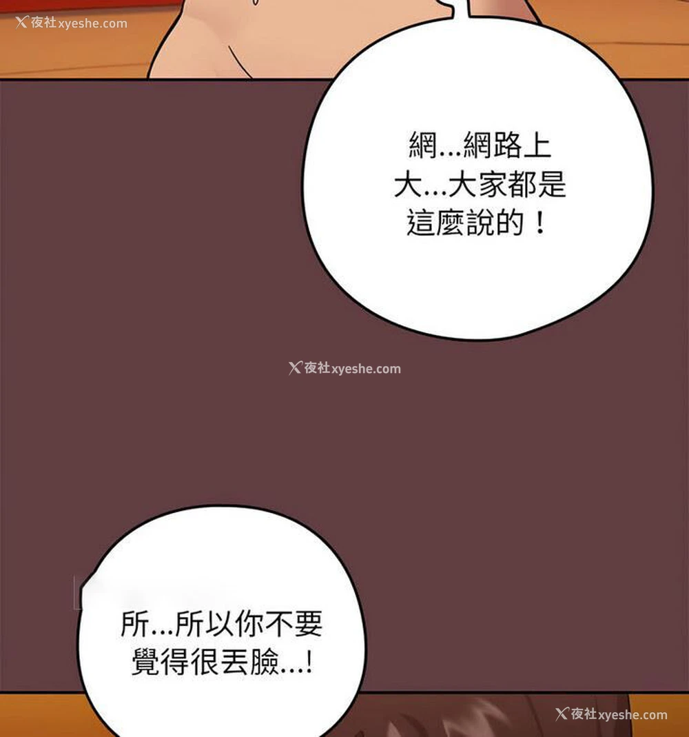 40P - 下班后的秘密关系