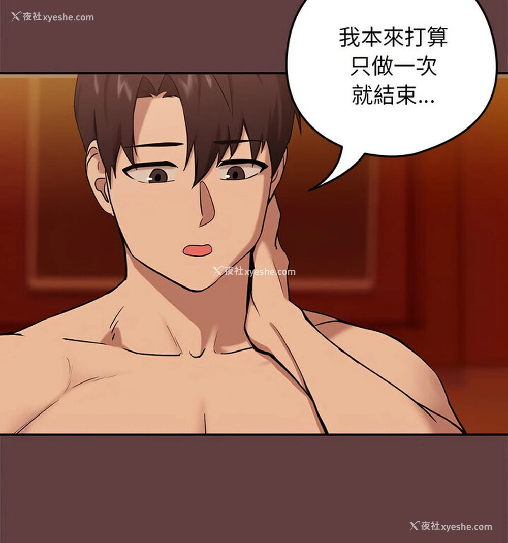 47P - 下班后的秘密关系