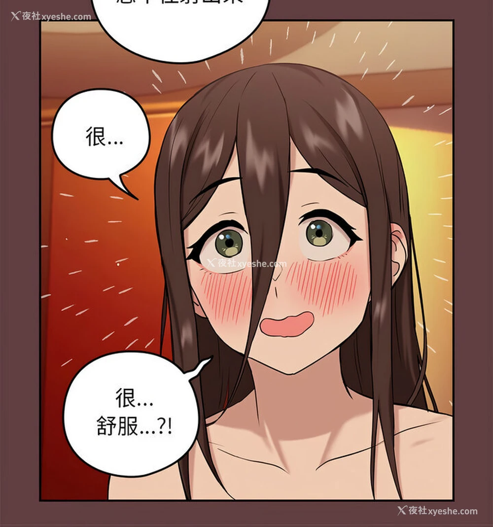 51P - 下班后的秘密关系