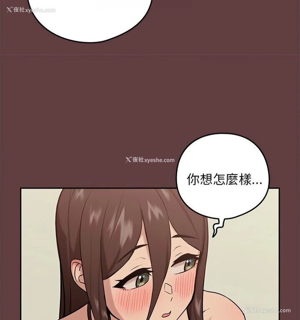 66P - 下班后的秘密关系