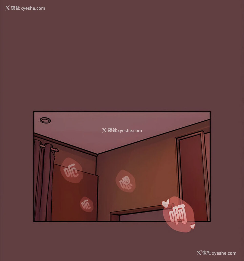 73P - 下班后的秘密关系