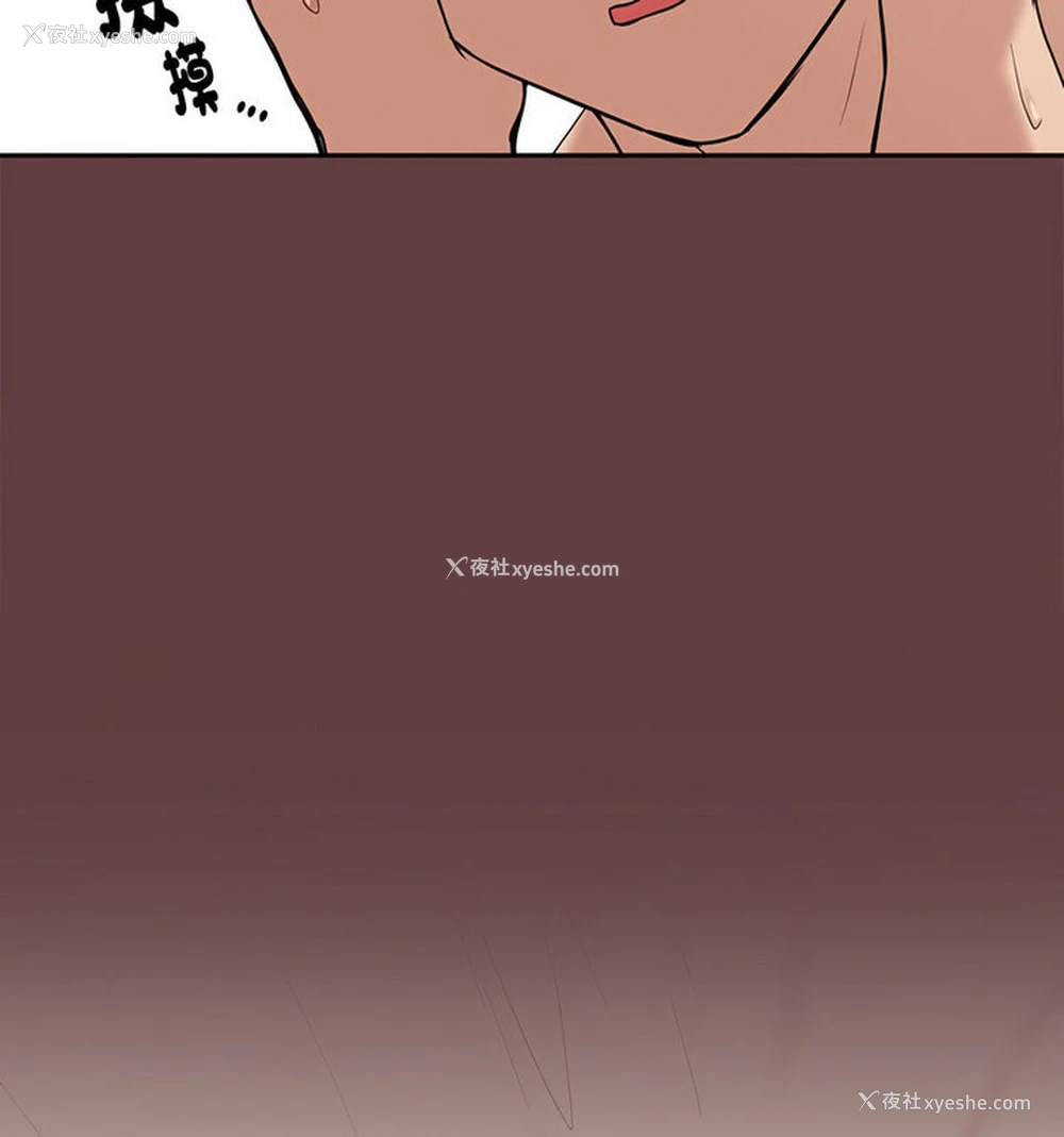 91P - 下班后的秘密关系