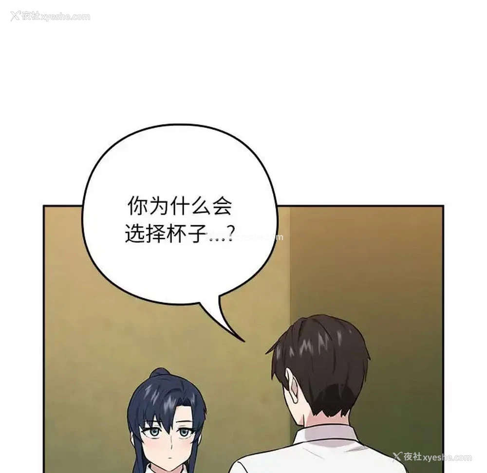 106P - 下班后的秘密关系