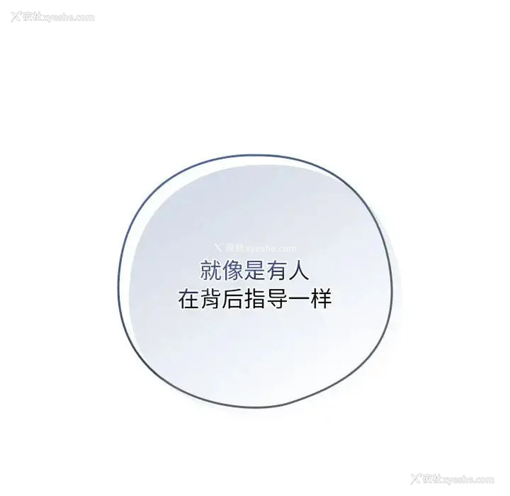 119P - 下班后的秘密关系