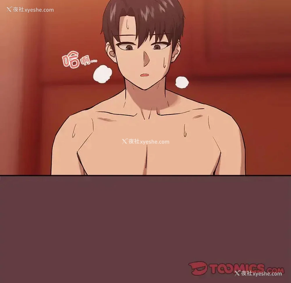 12P - 下班后的秘密关系