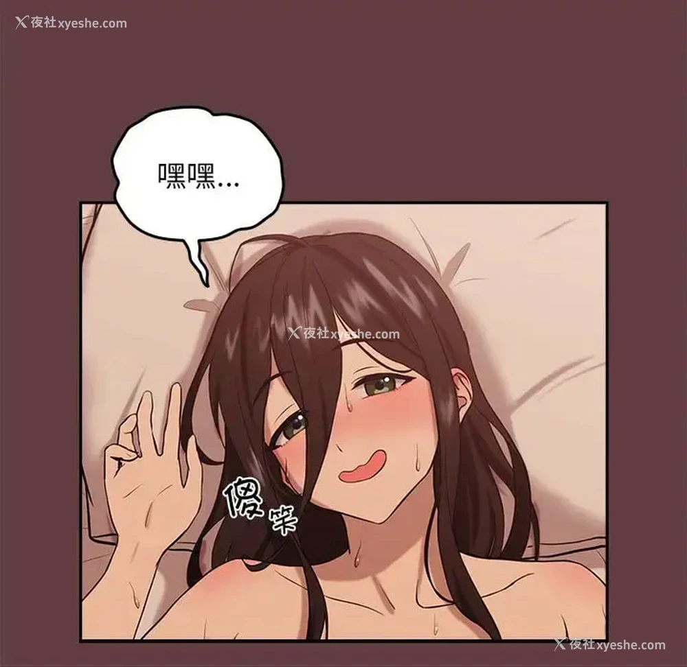 13P - 下班后的秘密关系