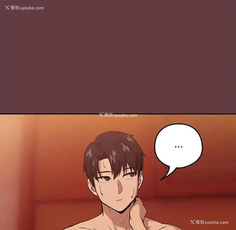 14P - 下班后的秘密关系