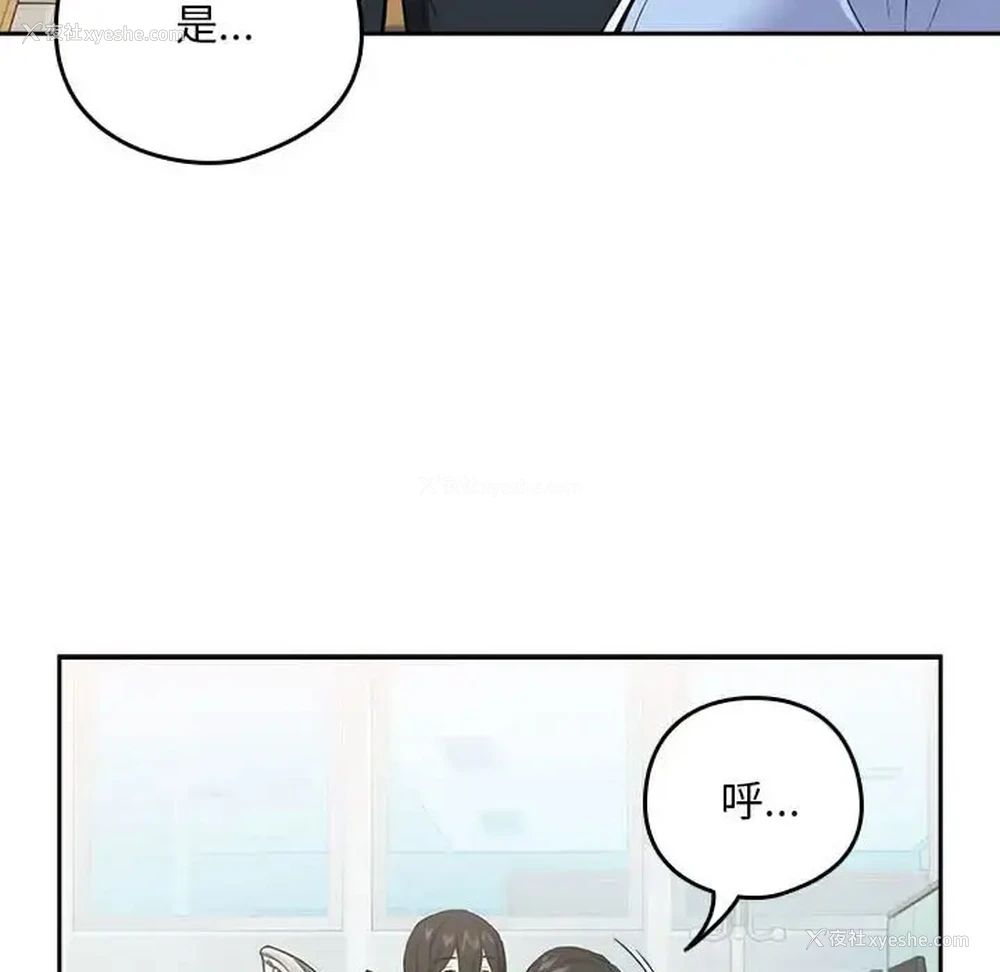 26P - 下班后的秘密关系