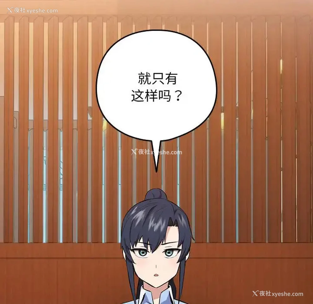 55P - 下班后的秘密关系