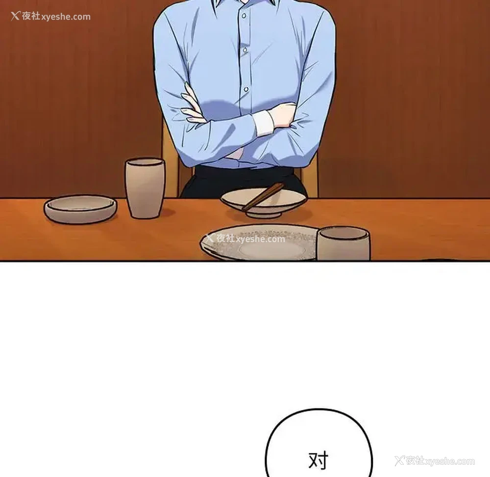 56P - 下班后的秘密关系