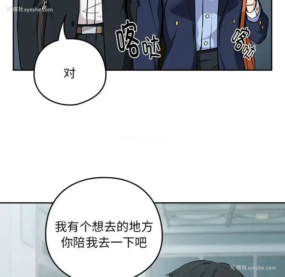 65P - 下班后的秘密关系