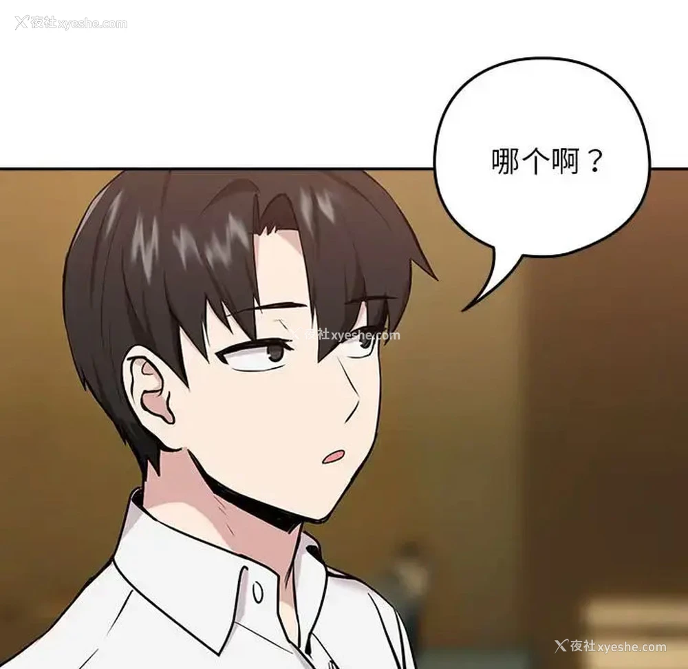 82P - 下班后的秘密关系