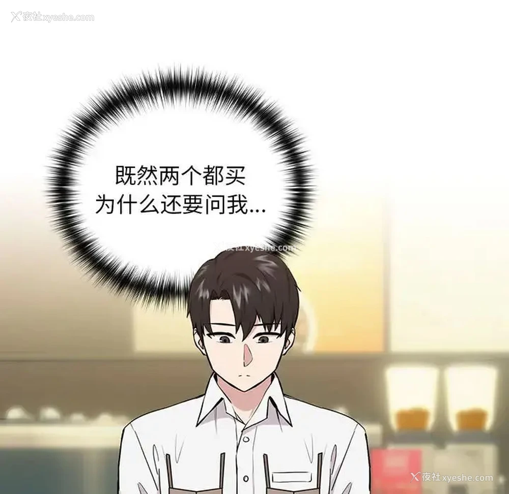 91P - 下班后的秘密关系
