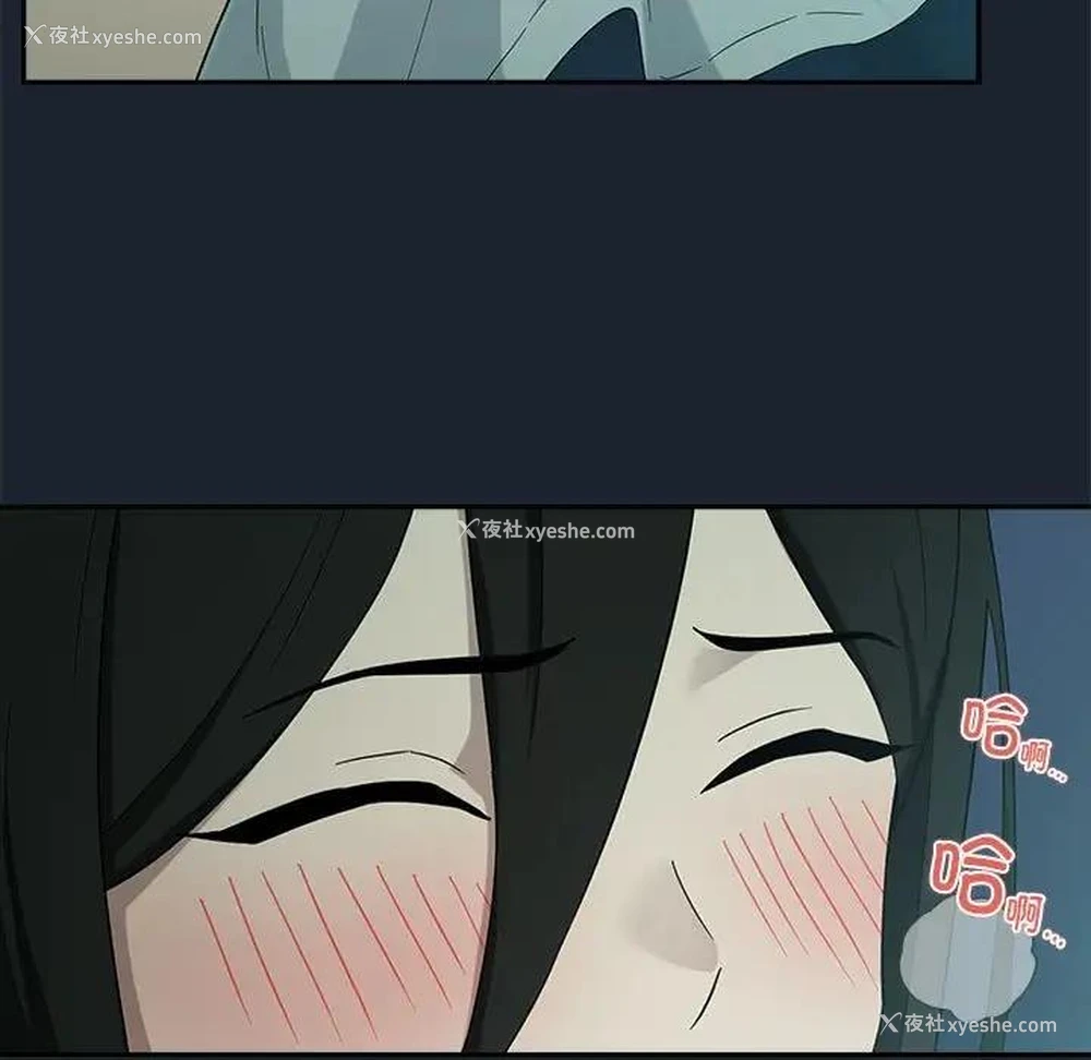 104P - 下班后的秘密关系