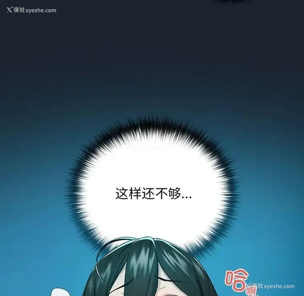 106P - 下班后的秘密关系