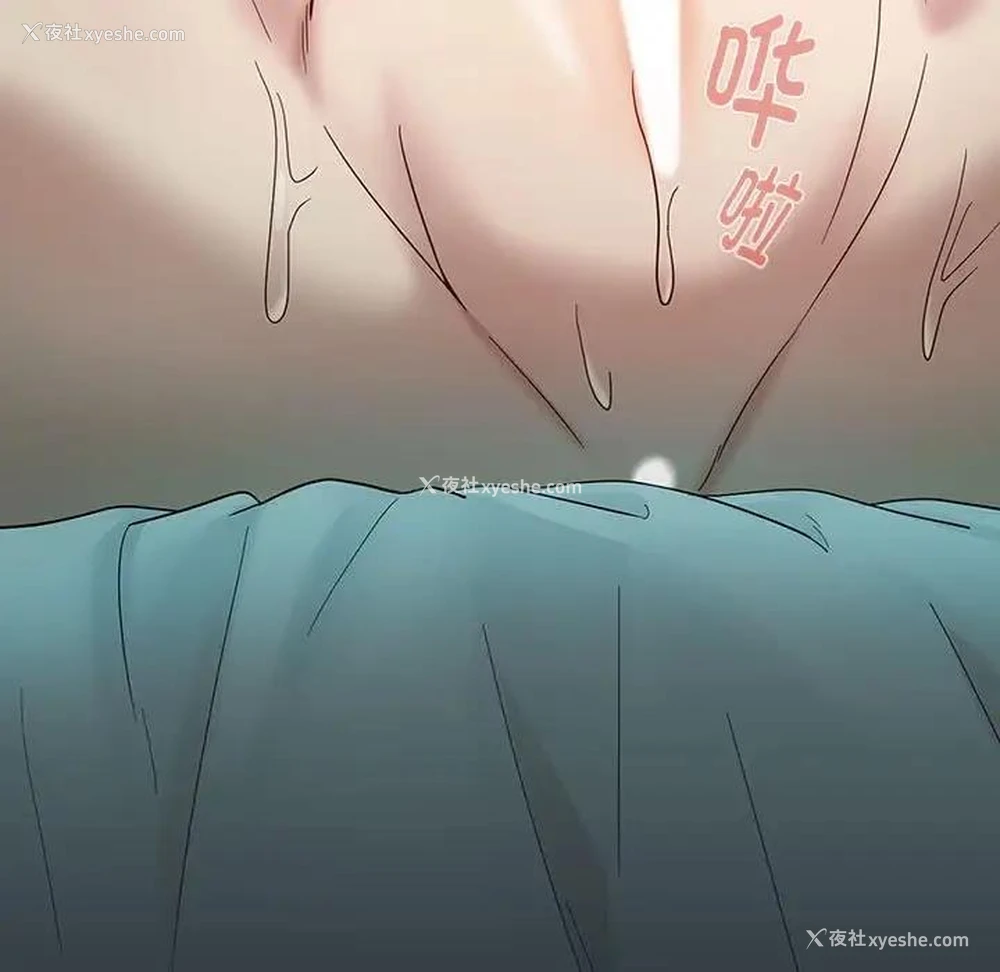 108P - 下班后的秘密关系