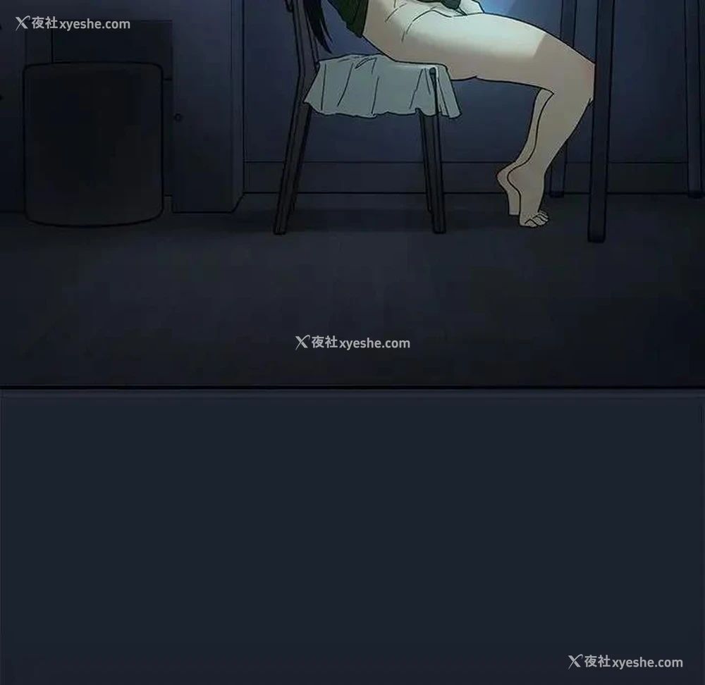 111P - 下班后的秘密关系