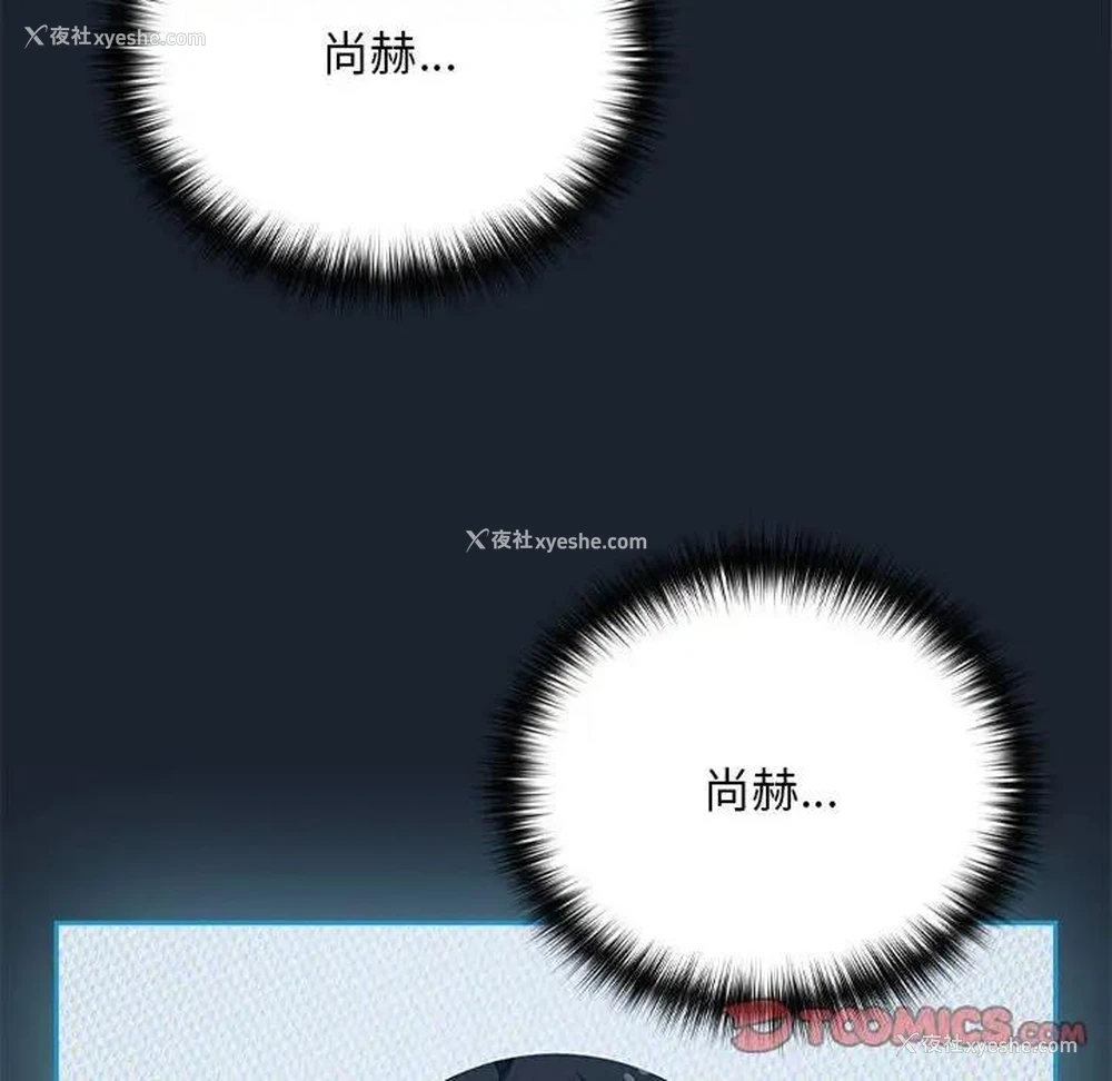 121P - 下班后的秘密关系