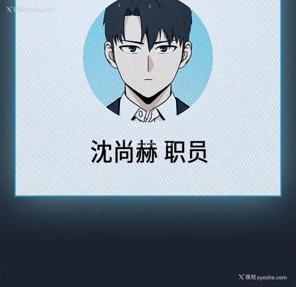 122P - 下班后的秘密关系