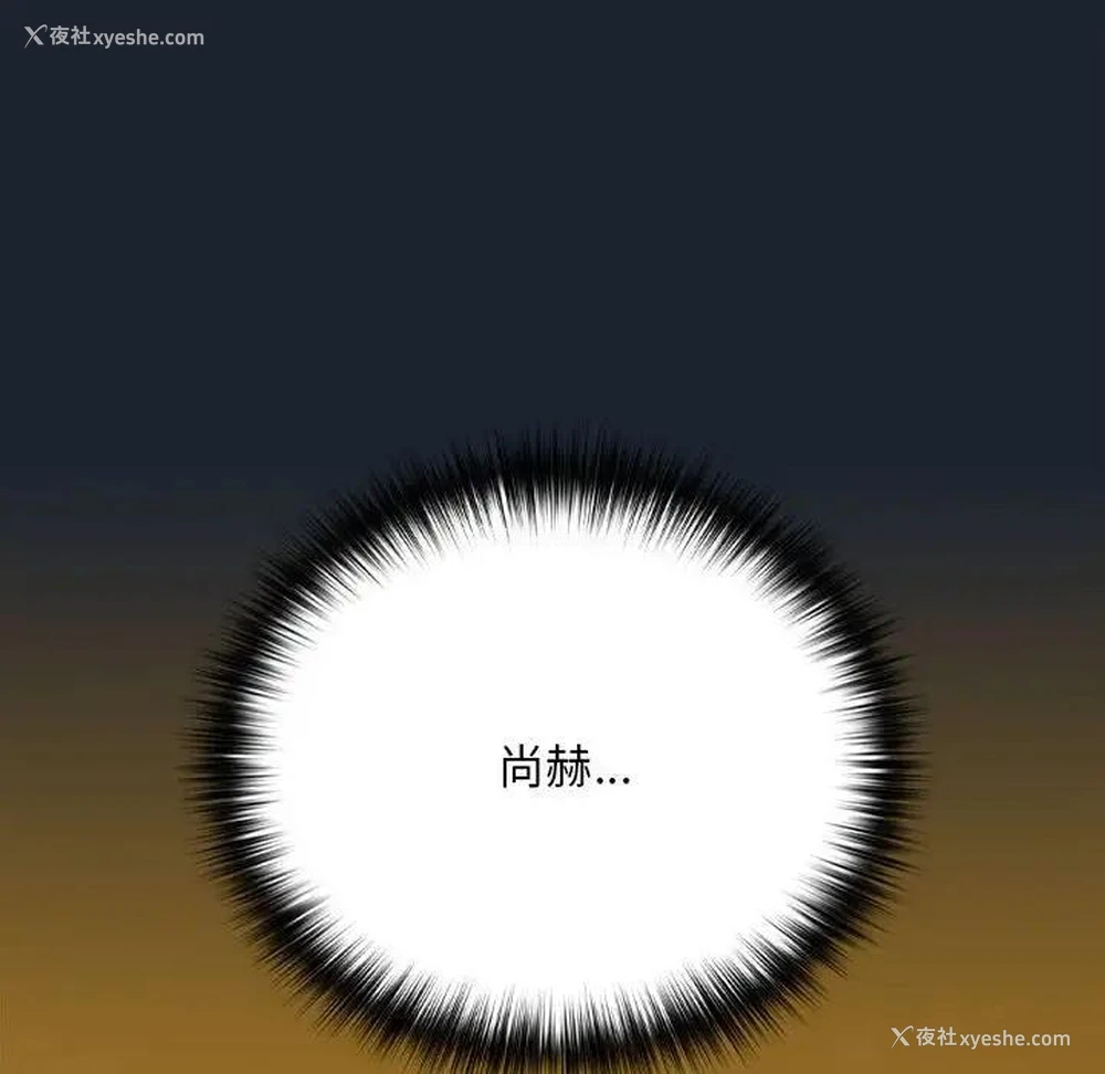 123P - 下班后的秘密关系