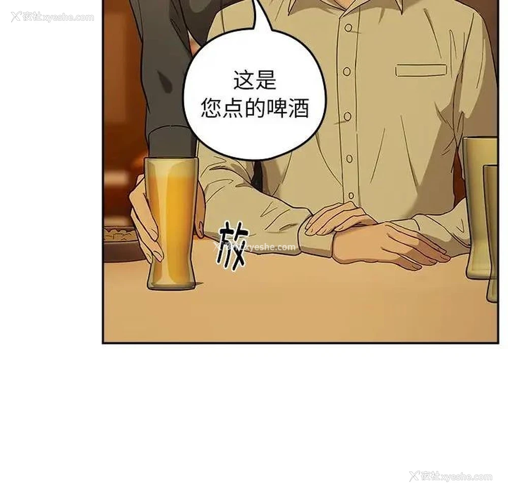 20P - 下班后的秘密关系