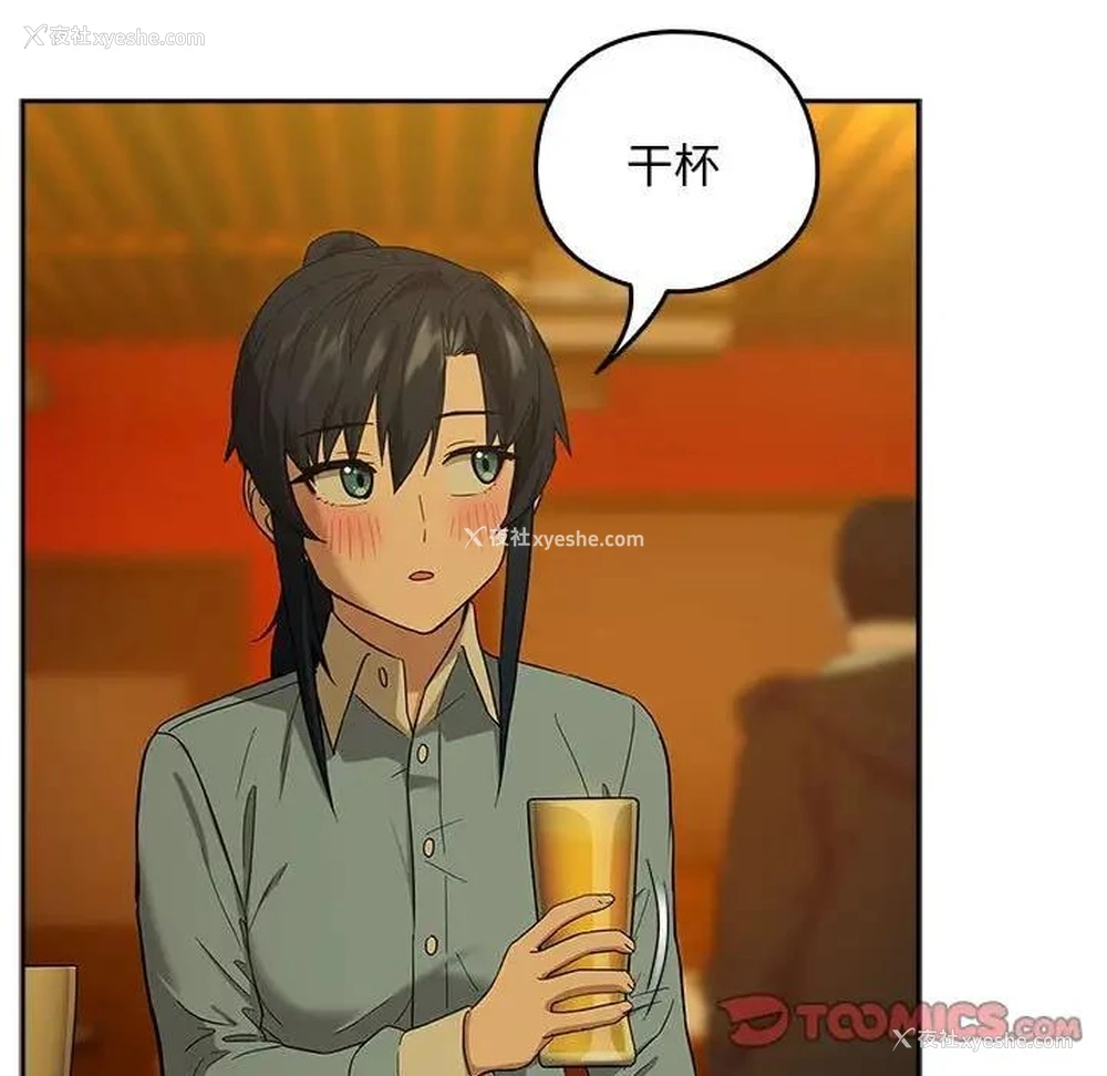 21P - 下班后的秘密关系