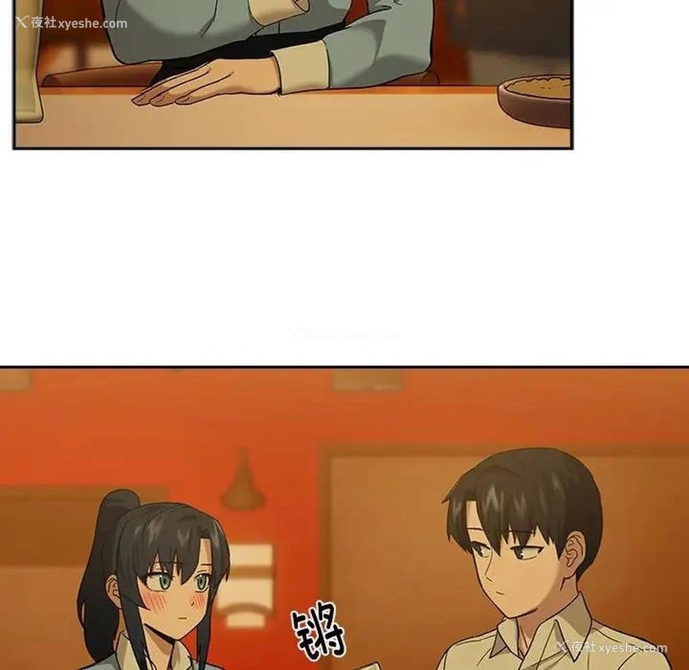 22P - 下班后的秘密关系