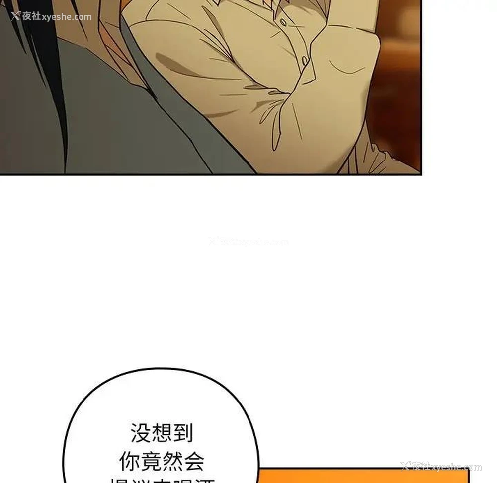 25P - 下班后的秘密关系