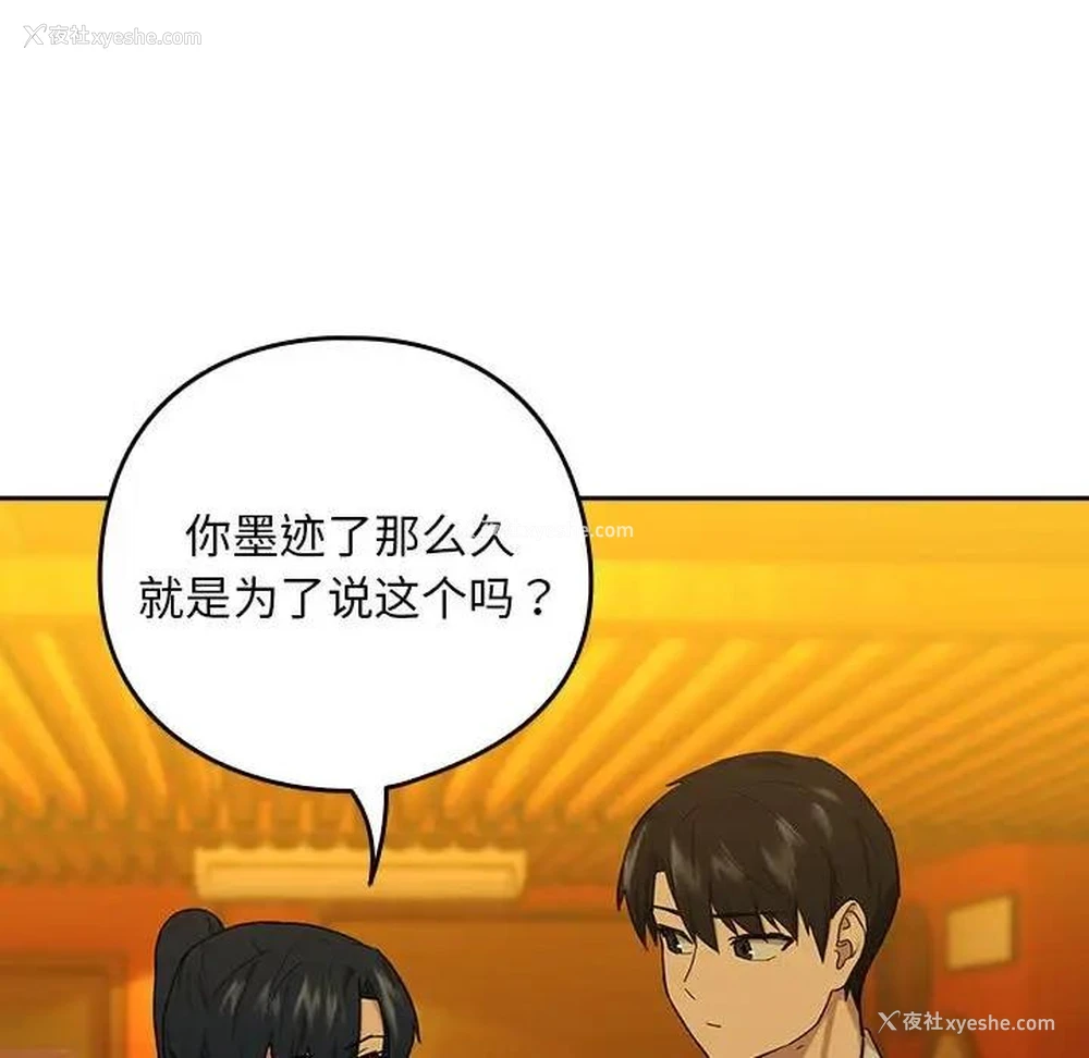 40P - 下班后的秘密关系