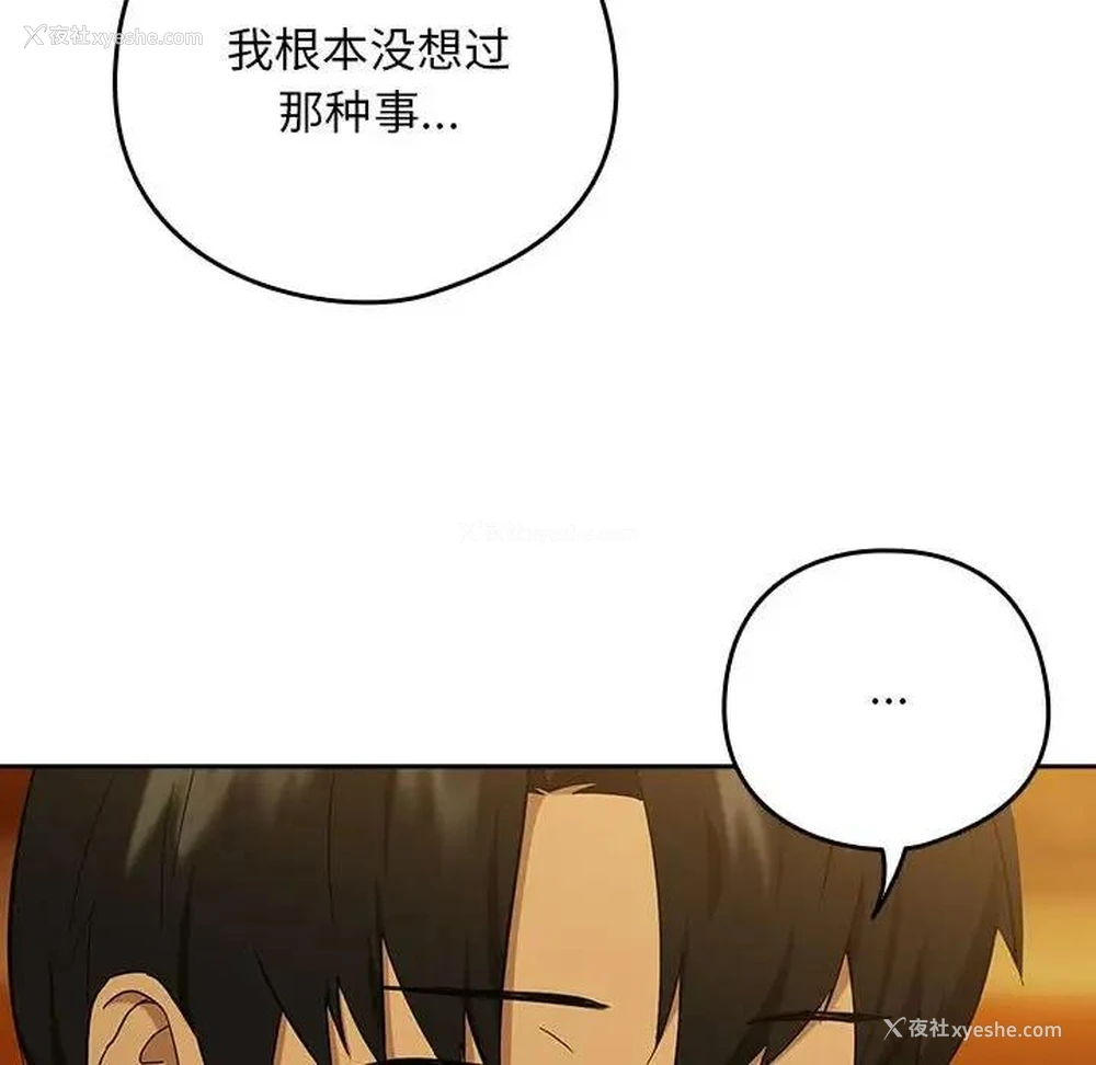 56P - 下班后的秘密关系