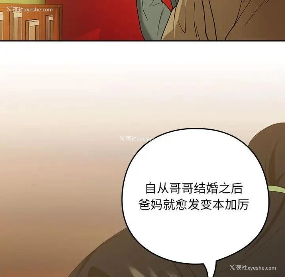 65P - 下班后的秘密关系