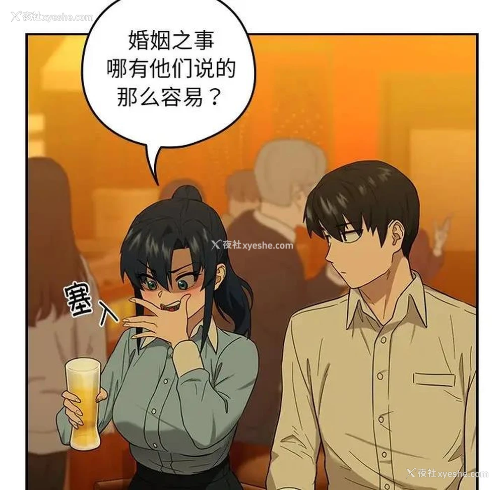 68P - 下班后的秘密关系