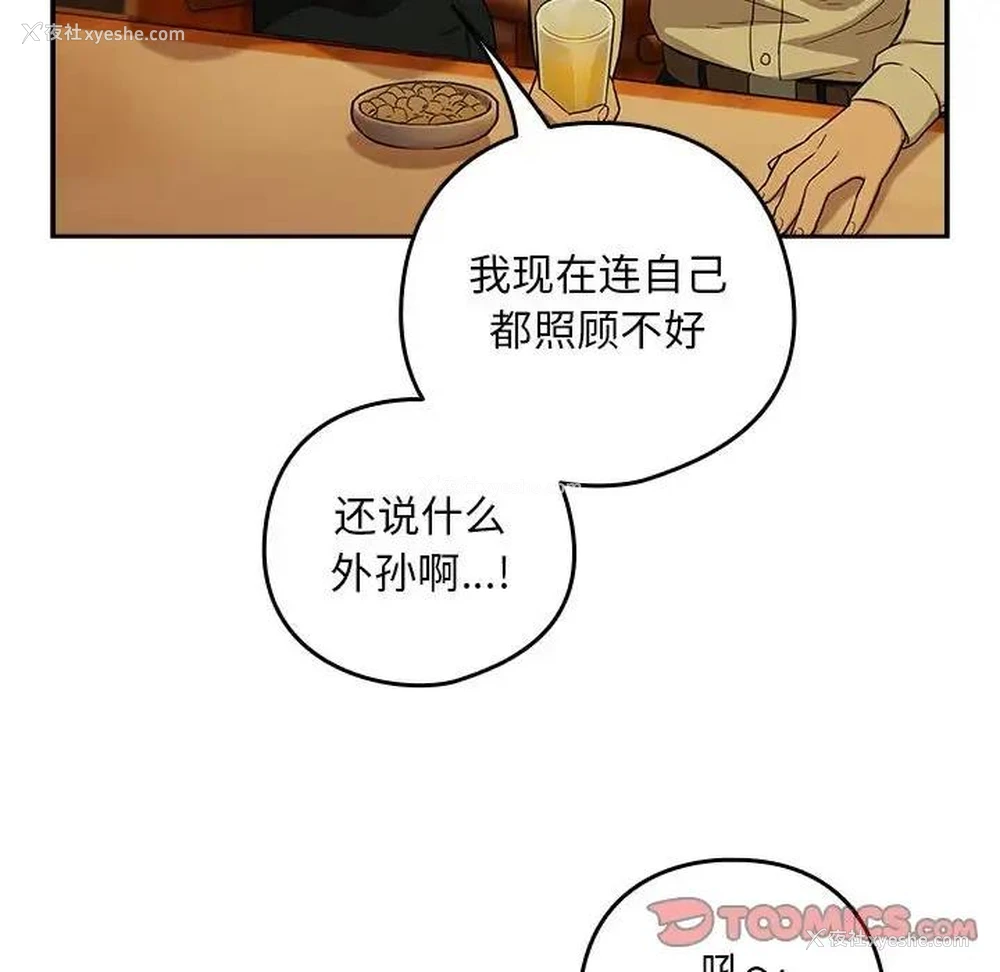 69P - 下班后的秘密关系