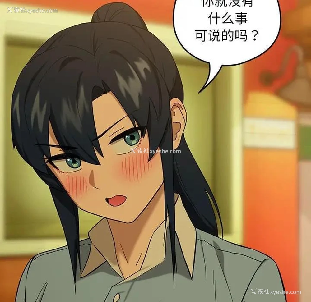 72P - 下班后的秘密关系