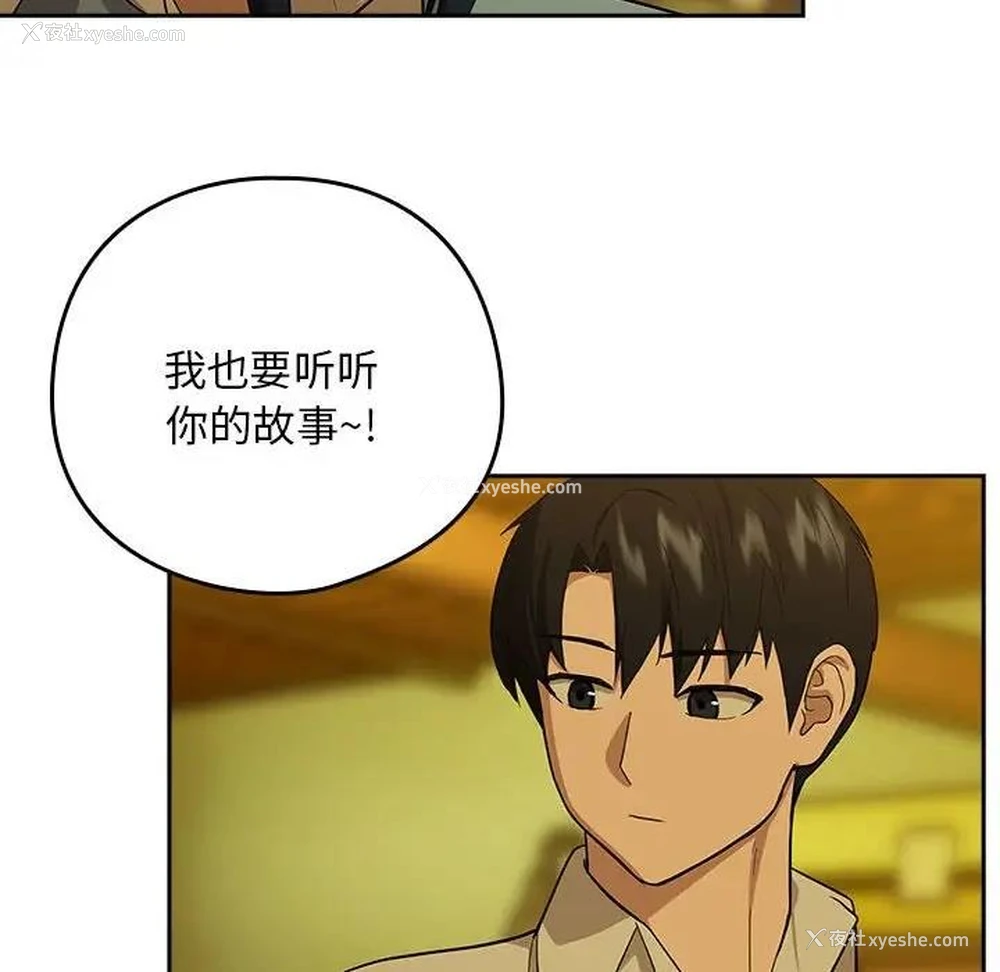 76P - 下班后的秘密关系