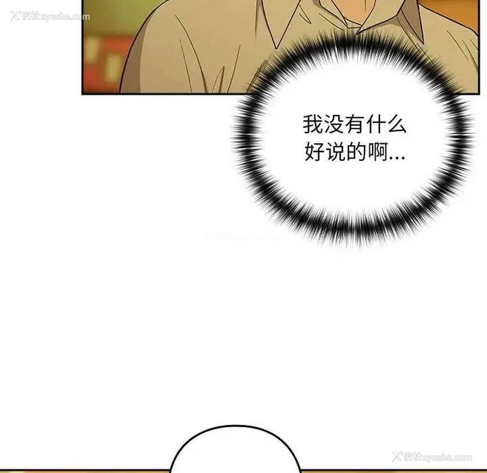 77P - 下班后的秘密关系