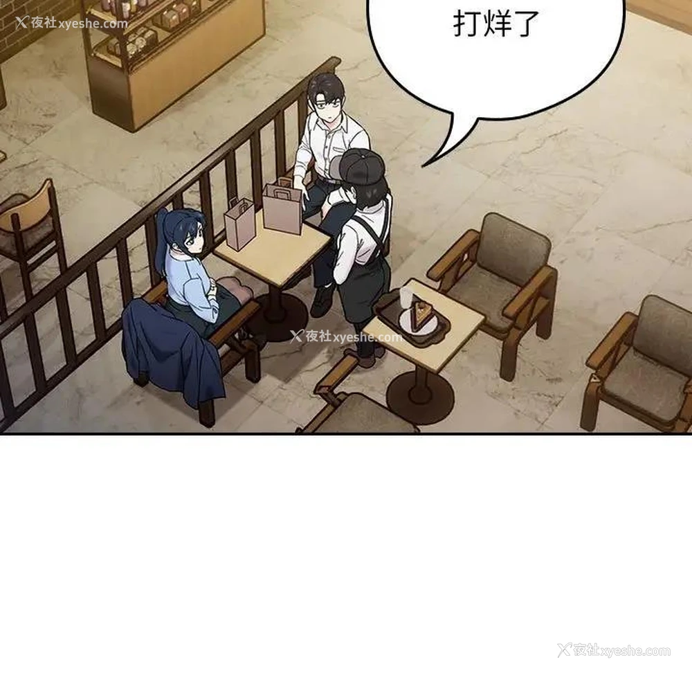 7P - 下班后的秘密关系