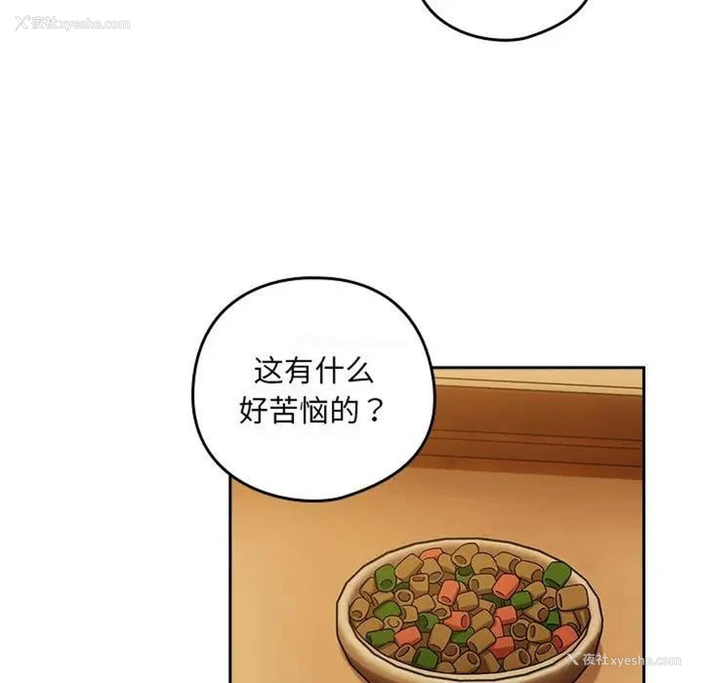 83P - 下班后的秘密关系