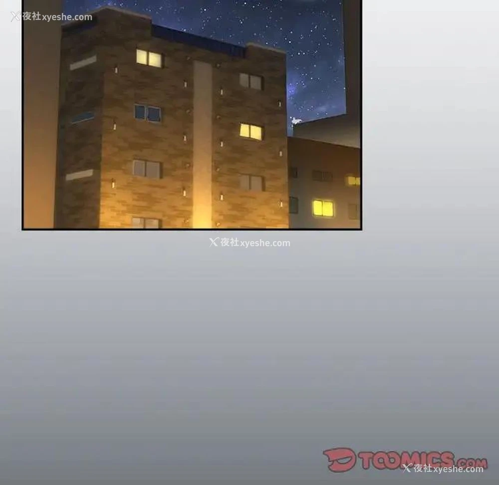 91P - 下班后的秘密关系