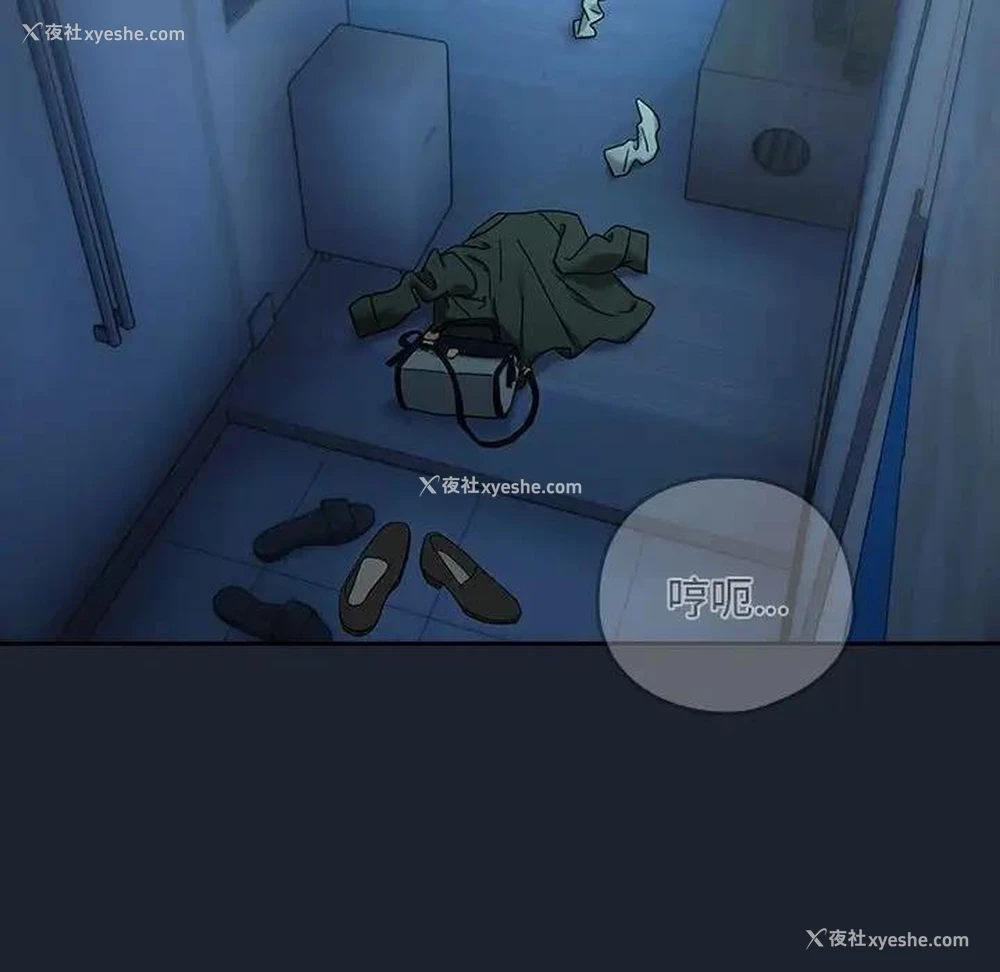 93P - 下班后的秘密关系