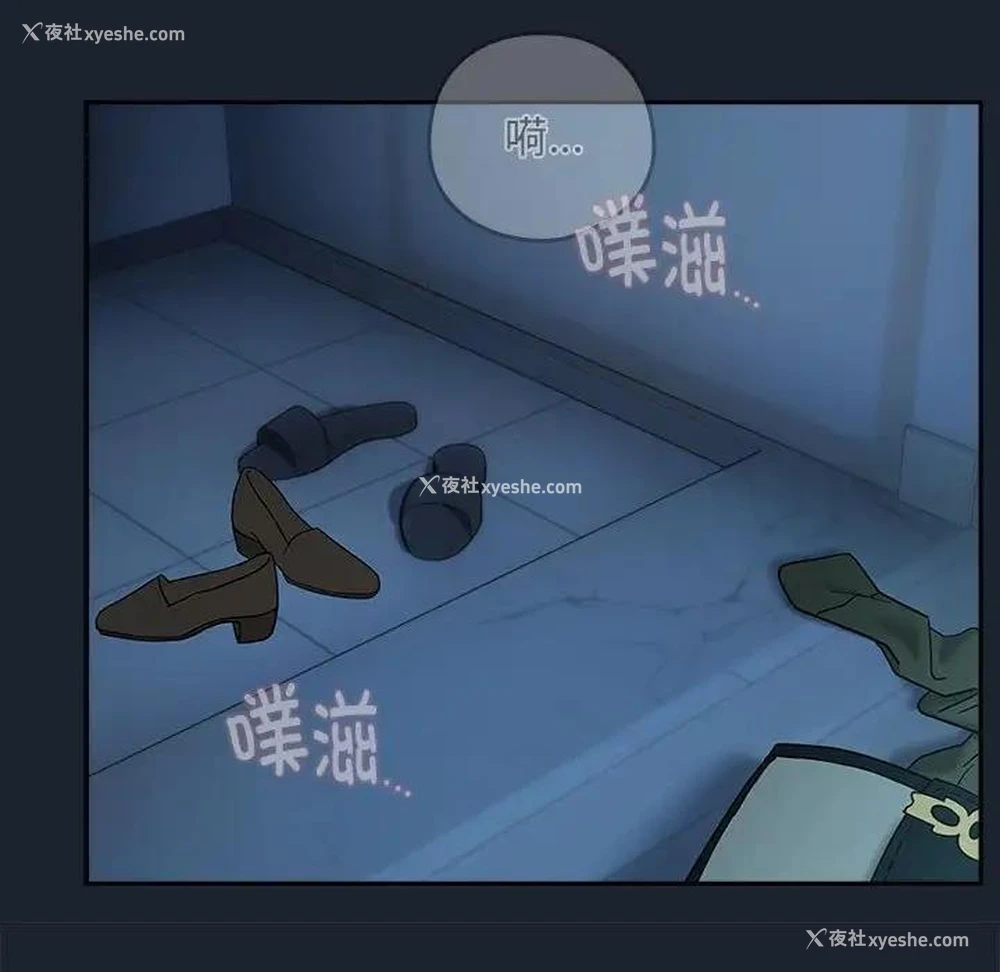 94P - 下班后的秘密关系