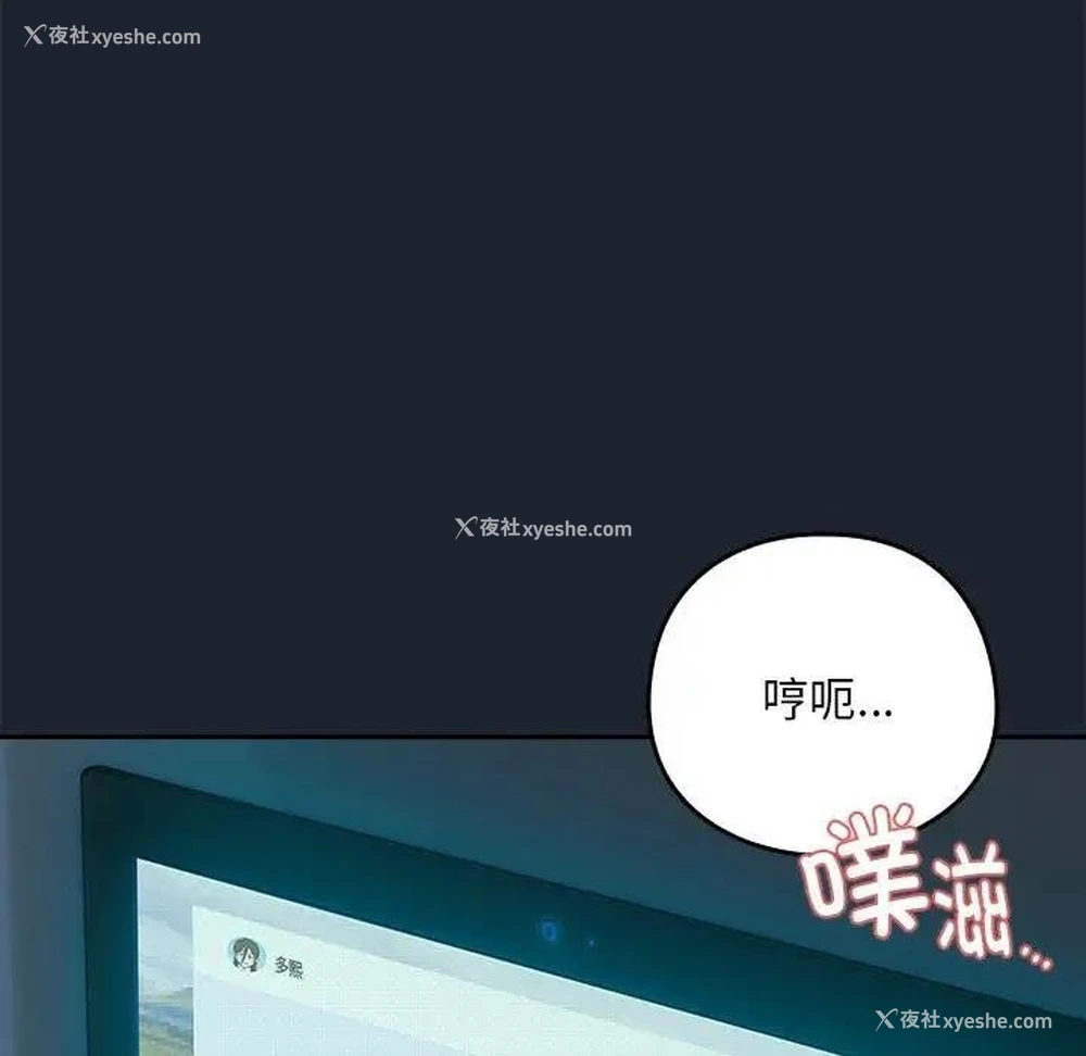 96P - 下班后的秘密关系