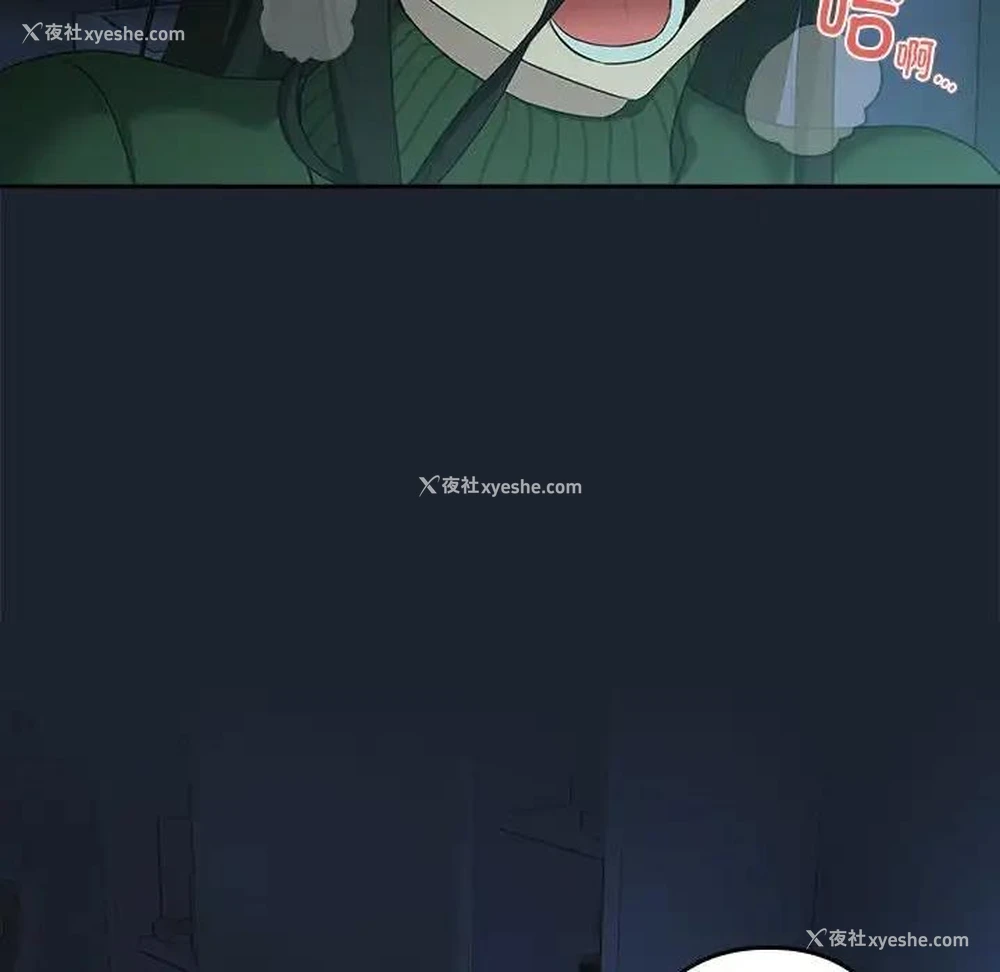 99P - 下班后的秘密关系
